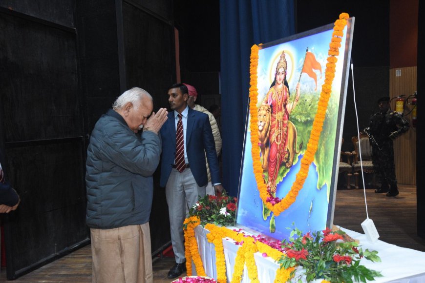 भेदभाव मन का विषय, शक्ति और संस्कार से होगा समाज परिवर्तन: मोहन भागवत