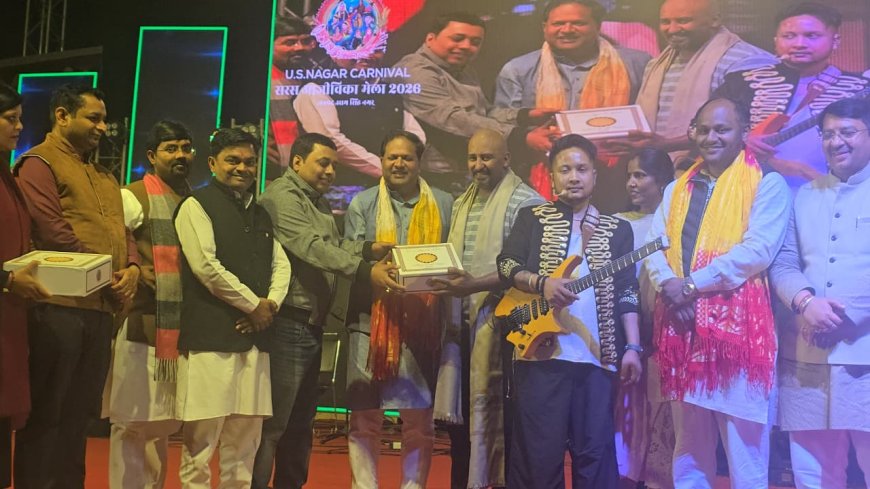उधम सिंह नगर कार्निवाल सरस आजीविका मेला 2026 : नौवें दिवस की बॉलीवुड संध्या में पवनदीप राजन ने बिखेरा सुरों का जादू