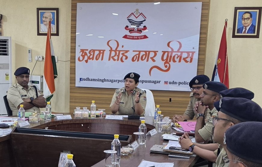 आईजी रिद्धिम अग्रवाल ने पुलिस लाइन में की समीक्षा बैठक, लंबित मामलों के शीघ्र निस्तारण के निर्देश