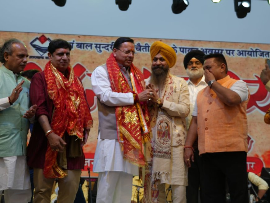 चैती मेले में मुख्यमंत्री धामी की बड़ी घोषणा— माता बाल सुंदरी मंदिर का होगा सौंदर्यीकरण