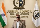 ज्यूडिशियल काउंसिल शीघ्र ही प्रमुख शहरों में लीगल एड सेंटर शुरू करेगा