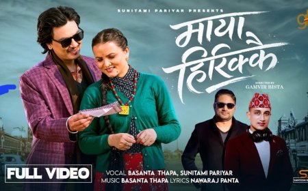 सुनितामी परियार का “माया हिरिक्कै” गीत दर्शकों के दिलों पर छाया