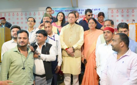 जिला प्रेस क्लब रुद्रप्रयाग के 20 वर्ष पूर्ण होने के उपलक्ष पर सम्मान समारोह  कार्यक्रम में शामिल हुए मुख्यमंत्री पुष्कर सिंह धामी, उत्कृष्ट प्रतिभाओं को किया सम्मानित