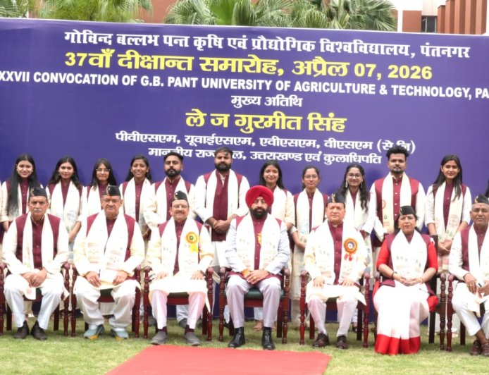 राज्यपाल गुरमीत सिंह ने 37वें दीक्षांत समारोह में गोविंद बल्लभ पंत कृषि विश्वविद्यालय के विद्यार्थी बाजार का भव्य उद्घाटन किया