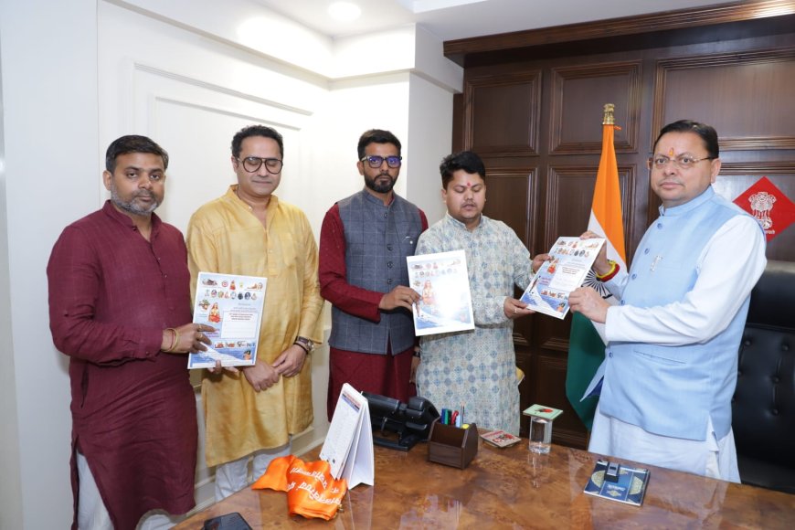 विजय यात्रा 2026 व आदि शंकराचार्य जयंती महोत्सव के लिए मुख्यमंत्री धामी को आमंत्रण