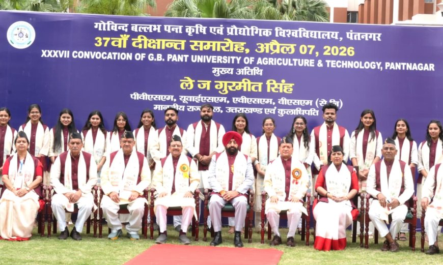 राज्यपाल गुरमीत सिंह ने 37वें दीक्षांत समारोह में गोविंद बल्लभ पंत कृषि विश्वविद्यालय के विद्यार्थी बाजार का भव्य उद्घाटन किया