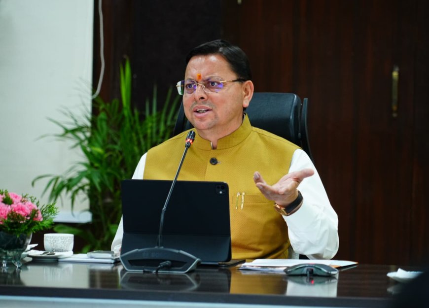 चारधाम यात्रा-2026 को लेकर सीएम धामी का सख्त एक्शन प्लान तैयार