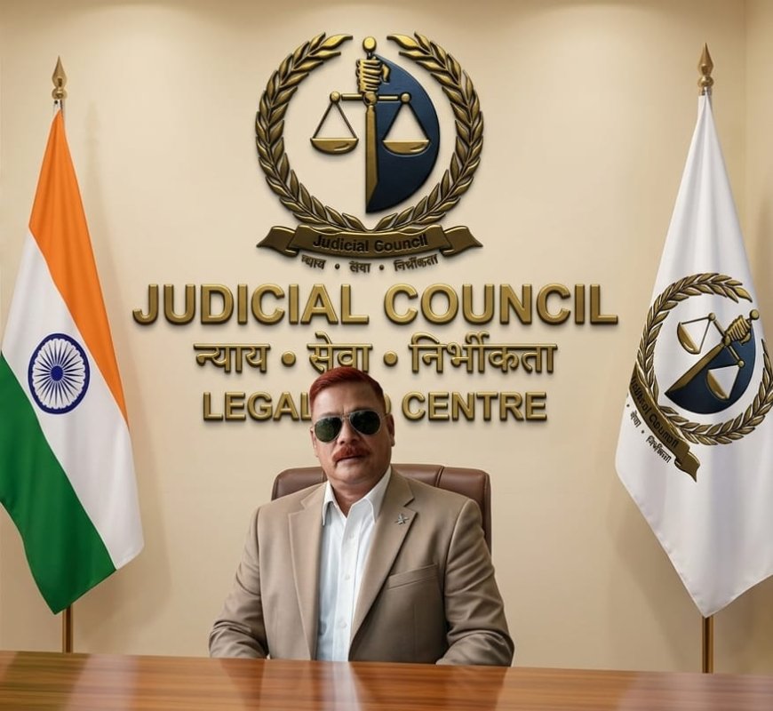 ज्यूडिशियल काउंसिल शीघ्र ही प्रमुख शहरों में लीगल एड सेंटर शुरू करेगा