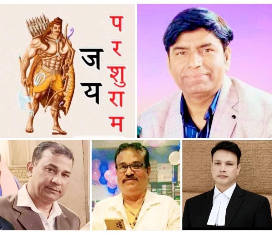 आदिवासियों के उत्थान, शिक्षा और आत्मरक्षा के अग्रदूत हैं आदि गुरु भगवान परशुराम