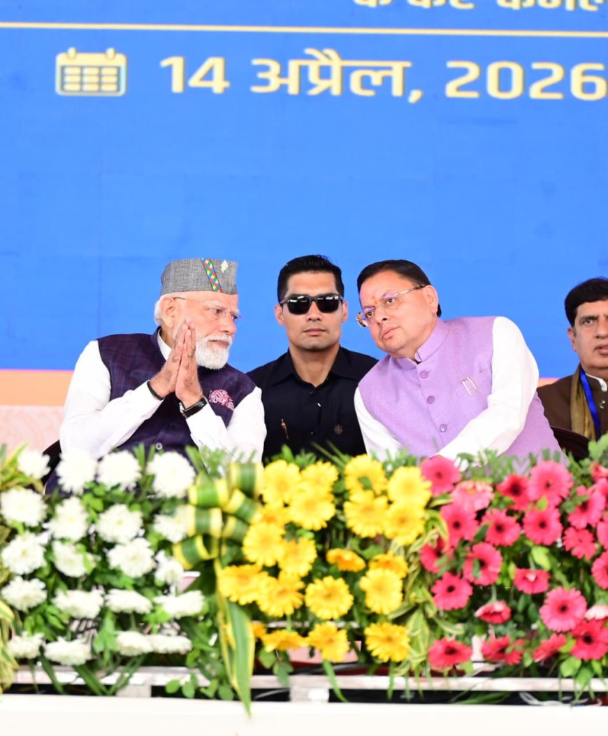 चिर परिचित अंदाज में फिर प्रकट किया उत्तराखंड प्रेम