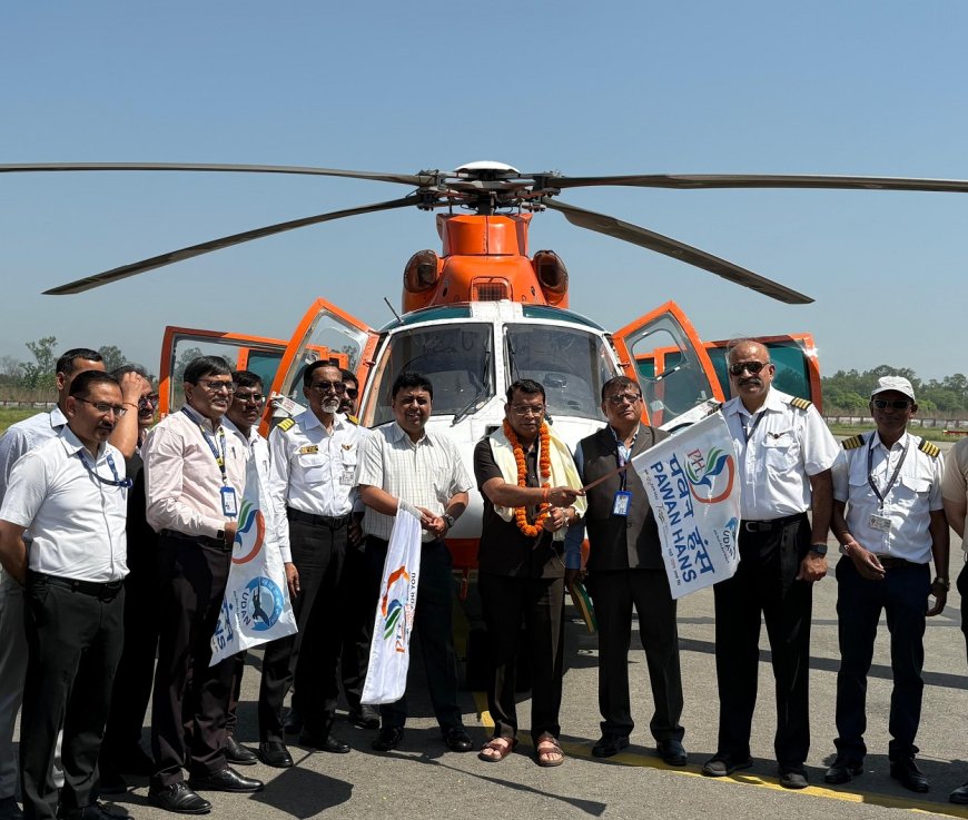 पंतनगर एयरपोर्ट से हेली सेवा शुरू, नौकुचियाताल के लिए पहली उड़ान रवाना