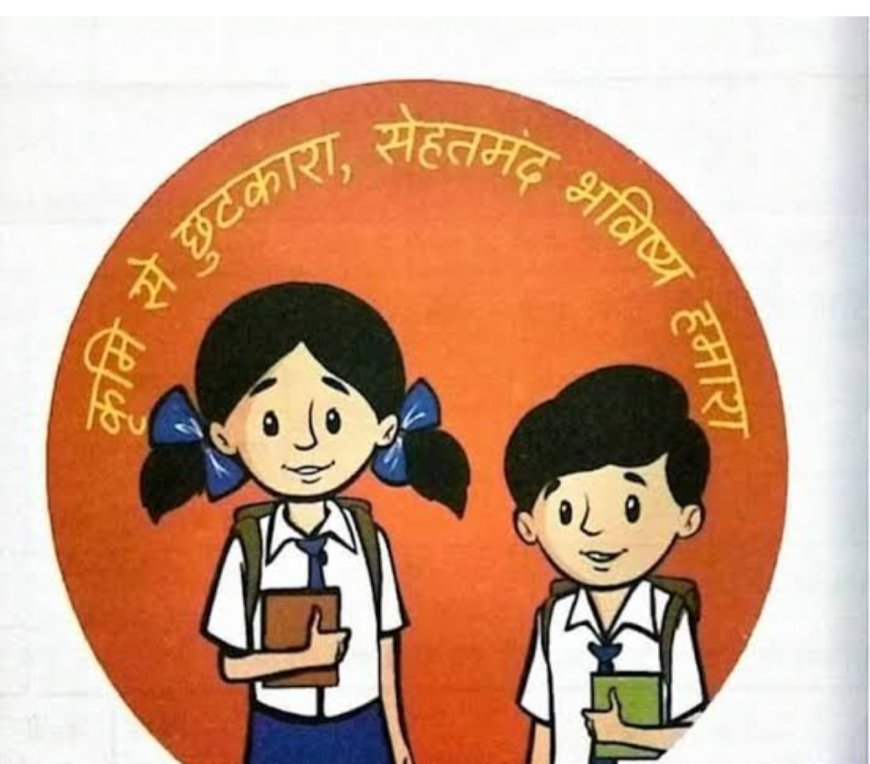 जनपद ऊधम सिंह नगर में 7 मई 2026 और 14 मई 2026 को आयोजित होगा 'राष्ट्रीय कृमि मुक्ति अभियान'