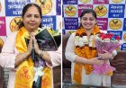 सुरीत इवेंट्स फाउंडेशन ट्रस्ट की पहल: ‘बेटी भविष्य योजना’ शुरू