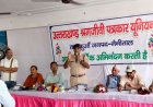 पत्रकारिता दिवस पर गोष्ठी का आयोजन