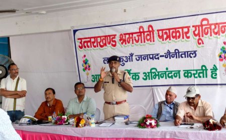 पत्रकारिता दिवस पर गोष्ठी का आयोजन
