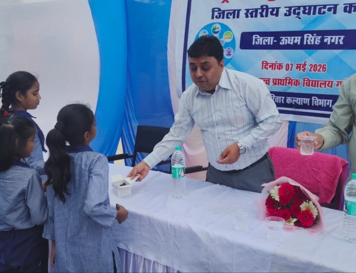 जिलाधिकारी नितिन भदौरिया ने राजकीय कन्या उच्च प्राथमिक विद्यालय, गाँधी कॉलोनी रुद्रपुर में राष्ट्रीय कृमि मुक्ति दिवस का किया शुभारंभ