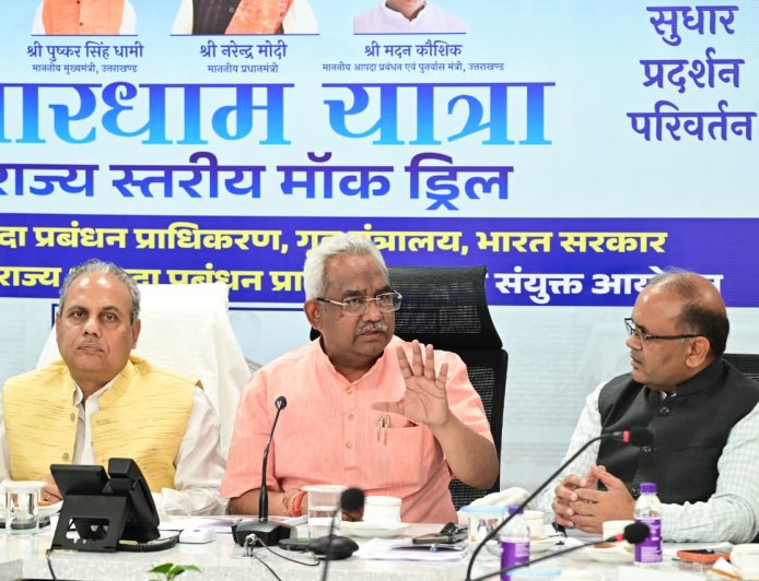 आपदा की स्थिति में तत्काल रिस्पांस सुनिश्चित करें-कौशिक