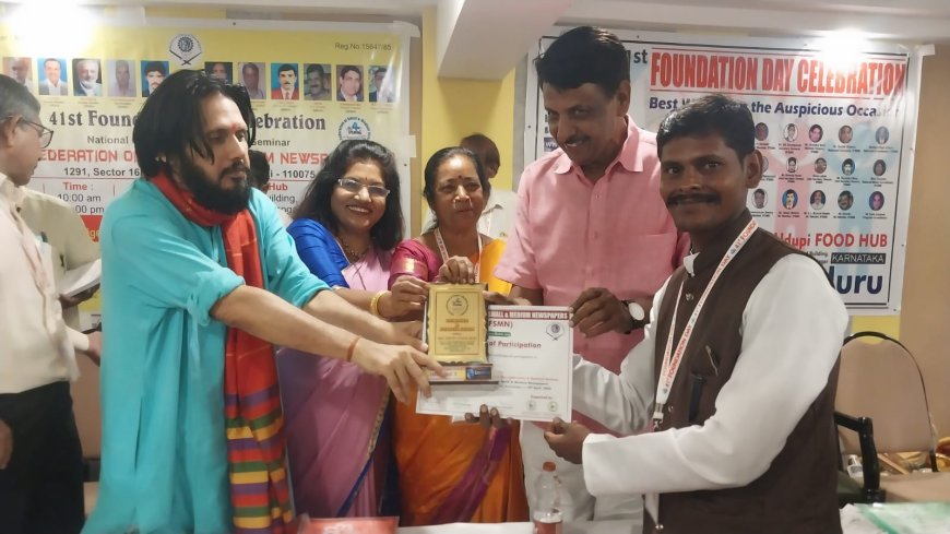 आईएफएसएमएन का 41वां स्थापना दिवस बेंगलुरु में भव्य रूप से संपन्न