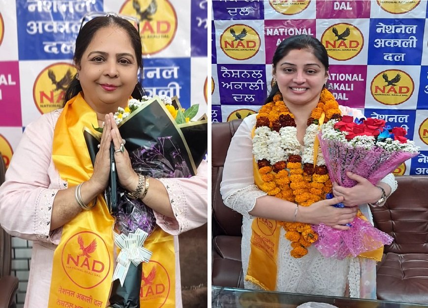 सुरीत इवेंट्स फाउंडेशन ट्रस्ट की पहल: ‘बेटी भविष्य योजना’ शुरू
