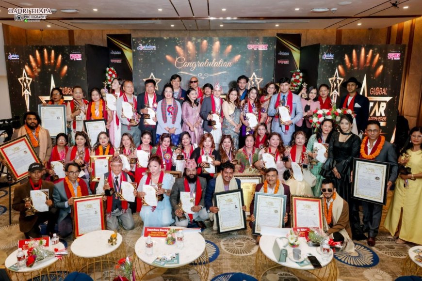 काठमांडू में आयोजित ‘ग्लोबल स्टार अवॉर्ड में  विभिन्न क्षेत्रों में उल्लेखनीय योगदान देने वाली प्रतिभाओं का हुआ सम्मान