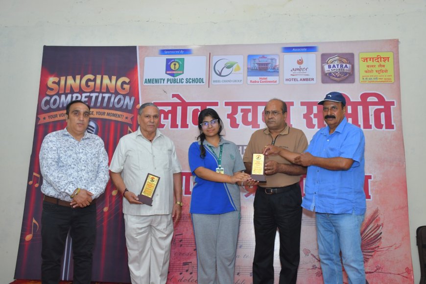 गायन प्रतियोगिता में प्रतिभाओं ने सुरों से मचाया धमाल