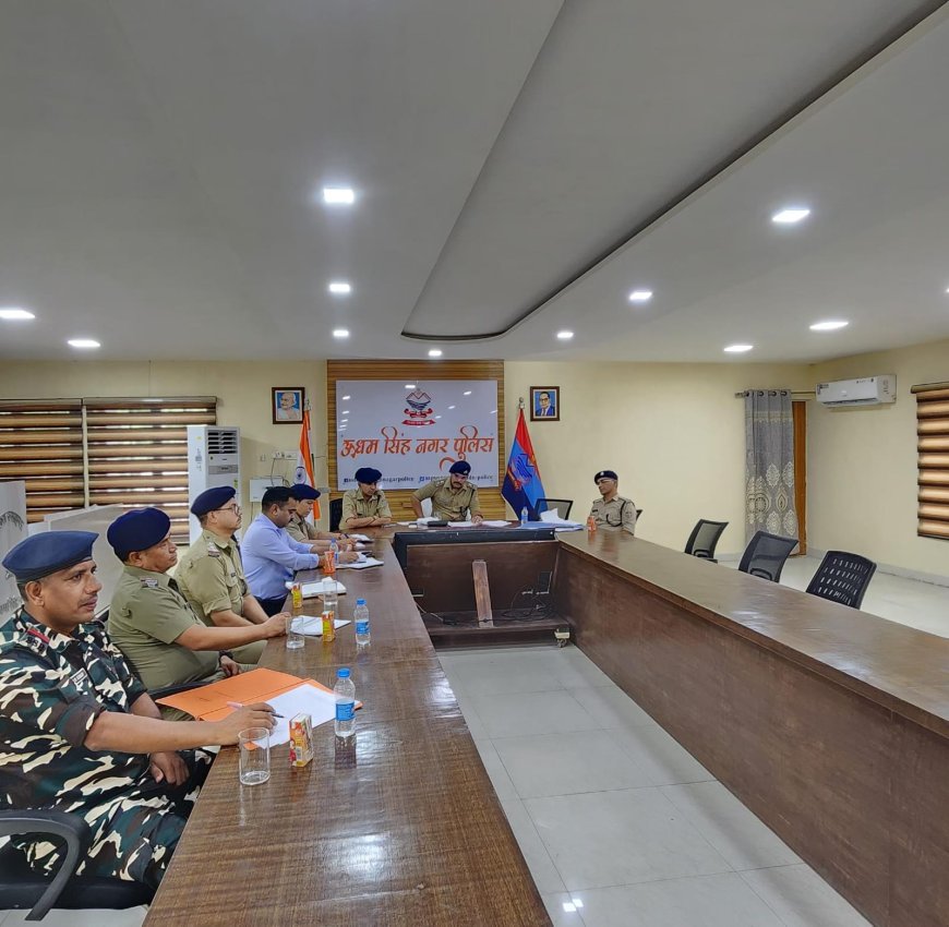 ईद-उल-अजहा (बकरीद) और निर्जला एकादशी को लेकर एसएसपी अजय गणपति की हाईलेवल बैठक, सुरक्षा व सौहार्द बनाए रखने के सख्त निर्देश