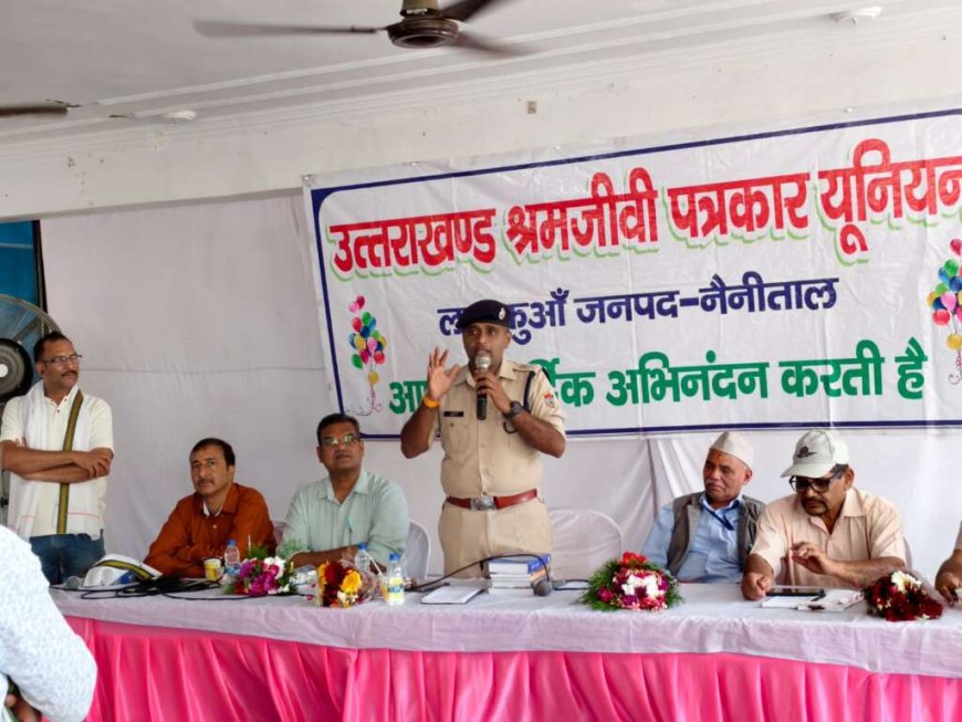 पत्रकारिता दिवस पर गोष्ठी का आयोजन