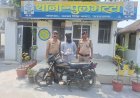 घर में बंधक बनाकर तमंचे के बल पर लूट व बाइक चोरी का खुलासा, तीसरा आरोपी गिरफ्तार