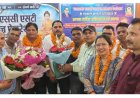 इरशाद आयोग की रिपोर्ट पर चर्चा कर निर्णय ले सरकार: फेडरेशन