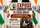 Every Citizen a Guardian Against Corruption- Judicial Council