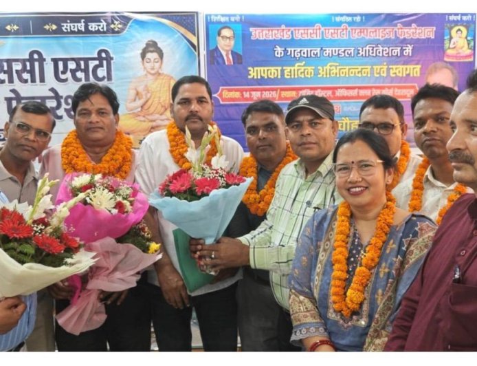 इरशाद आयोग की रिपोर्ट पर चर्चा कर निर्णय ले सरकार: फेडरेशन