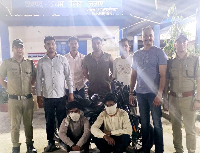 16 लाख की स्मैक के साथ दो शातिर तस्कर गिरफ्तार, पुलिस ने मोटरसाइकिल व मोबाइल भी किए बरामद