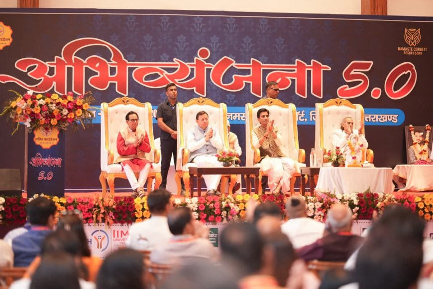 कवि केवल शब्दों के निर्माता नहीं होते बल्कि वे समाज के चिंतक, मार्गदर्शक और प्रेरक। सीएम धामी