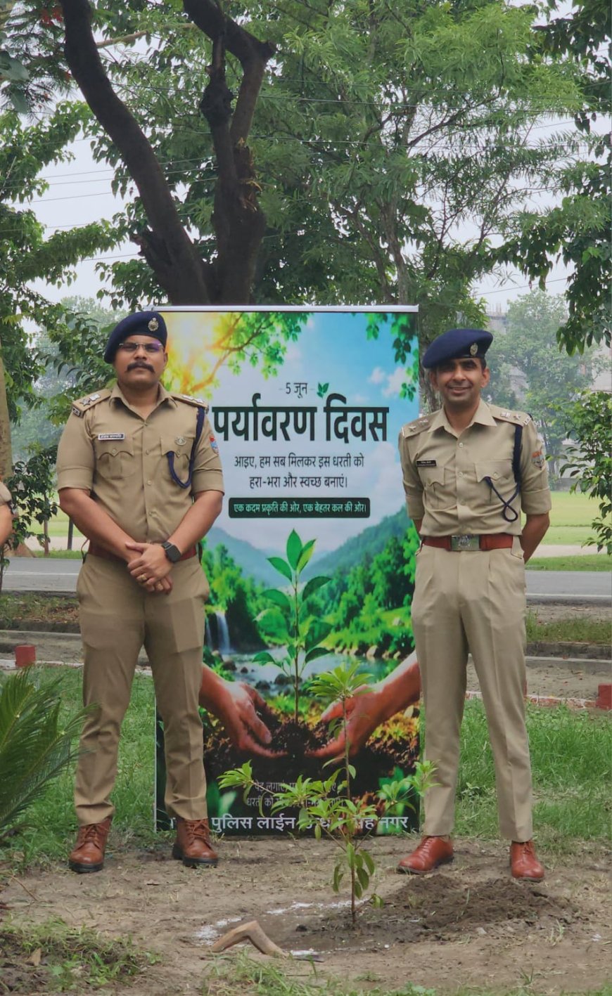 विश्व पर्यावरण दिवस पर SSP अजय गणपति ने किया पौधारोपण, दिया पर्यावरण संरक्षण का संदेश
