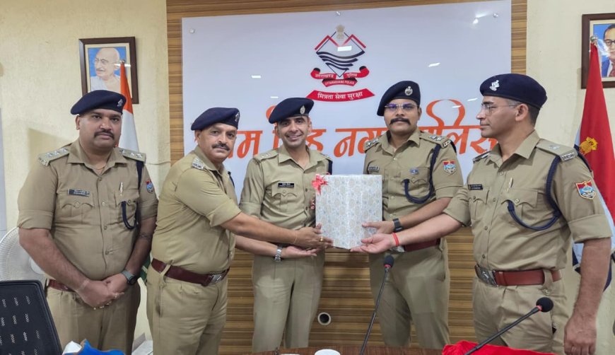 पुलिस अधीक्षक  जितेन्द्र चौधरी के स्थानांतरण पर ऊधम सिंह नगर पुलिस परिवार ने दी भावभीनी विदाई