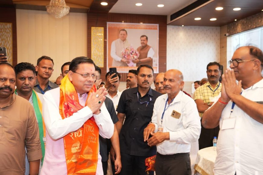 खटीमा में प्रबुद्ध जन संवाद, मुख्यमंत्री ने विकास और सुशासन पर रखे विचार