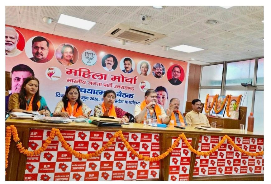 मातृशक्ति के आशीर्वाद से भाजपा 2027 में जीत की हैट्रिक लगाएगी: महेंद्र भट्ट