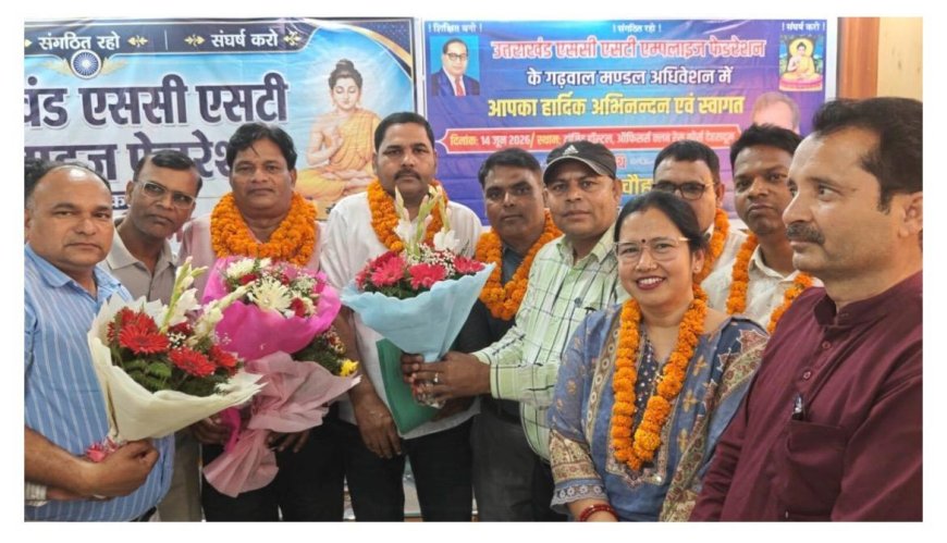 इरशाद आयोग की रिपोर्ट पर चर्चा कर निर्णय ले सरकार: फेडरेशन