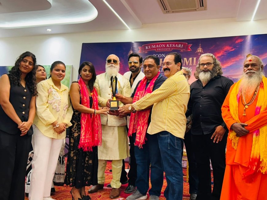 विभिन्न क्षेत्रों में उल्लेखनीय योगदान देने वाली प्रतिभाओं को ‘आईकॉन ऑफ देवभूमि अवॉर्ड 2026’ से नवाजा गया