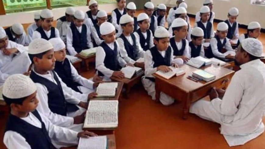 तो क्या वाकई में एक जुलाई से मदरसे हो जाएंगे बंद, नई अल्पसंख्यक शिक्षा नीति होगी लागू