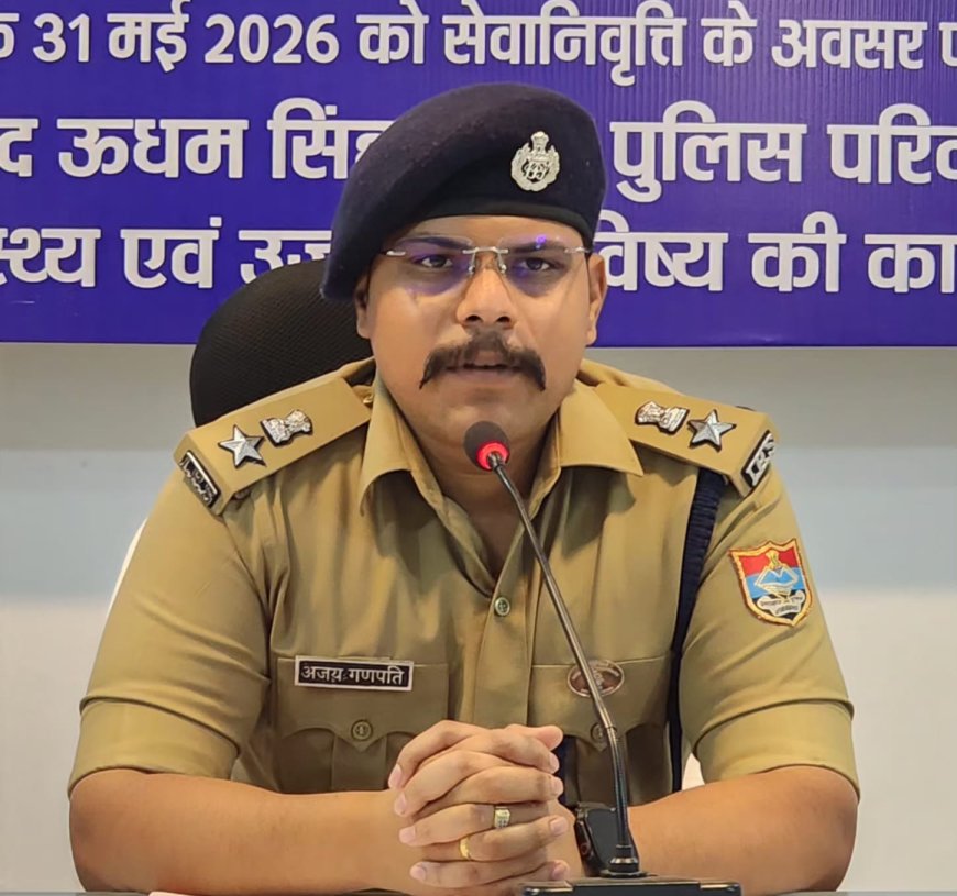 पंतनगर महाविद्यालय में संचालित एनसीसी कैडेट कैंप में विशेष साइबर जागरूकता कार्यक्रम का आयोजन