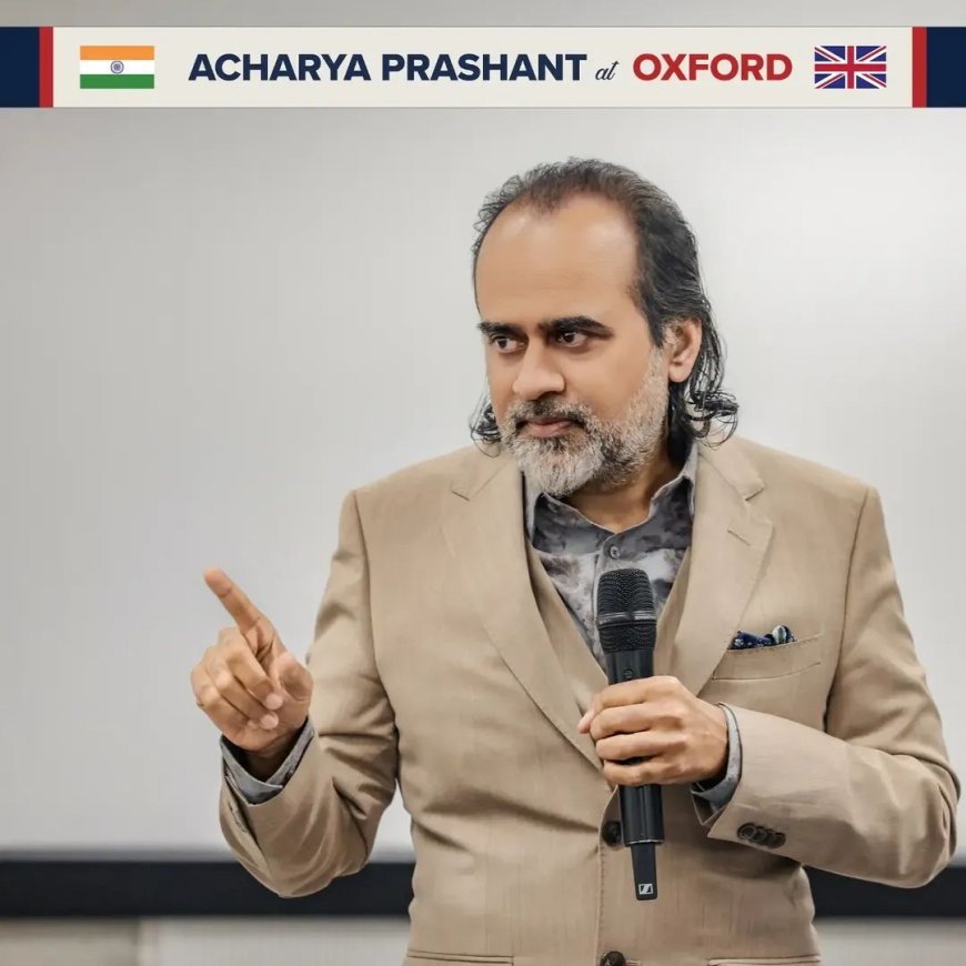 ऑक्सफोर्ड यूनिवर्सिटी में आचार्य प्रशांत का व्याख्यान, ईशावास्य उपनिषद पर हुआ ऐतिहासिक संवाद