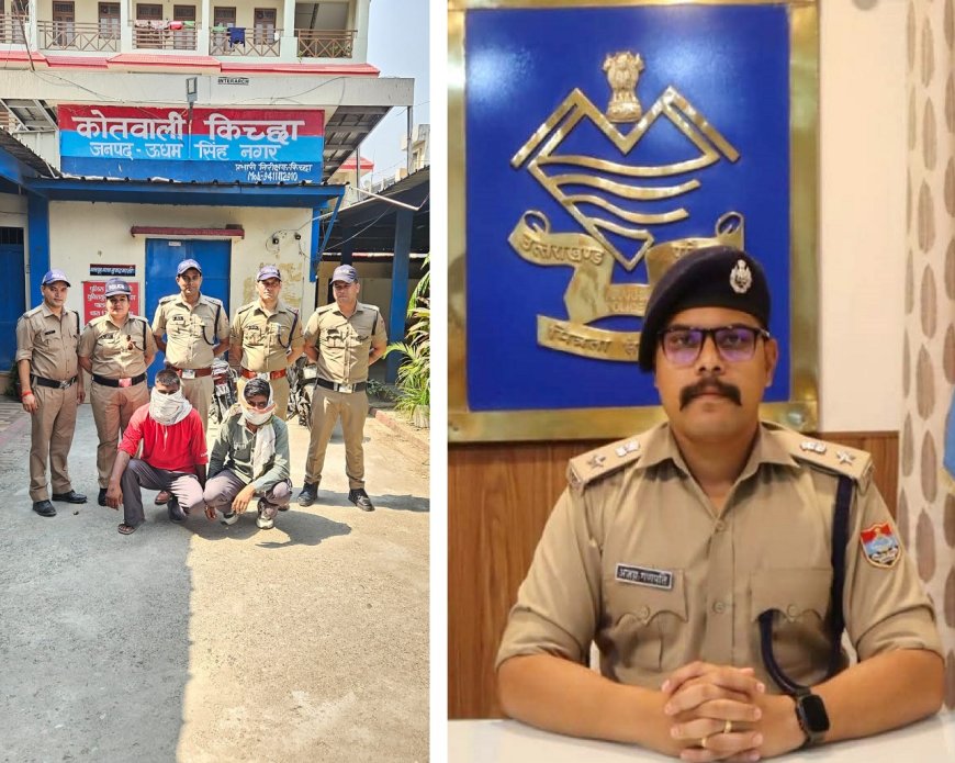 अपराधियों के विरुद्ध एसएसपी अजय गणपति की कुशल रणनीति का असर—घटना के मात्र 12 घंटे के भीतर सनसनीखेज हत्याकांड का किया खुलासा