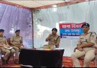 एसएसपी अजय गणपति ने थाना दिनेशपुर में "थाना दिवस"  का आयोजन कर सुनी जन-समस्याएं, त्वरित निस्तारण के दिए निर्देश