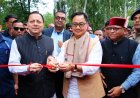 देहरादून में मुख्यमंत्री पुष्कर सिंह धामी एवं केंद्रीय मंत्री किरेन रिजिजू ने किया छठे 'लोक संवर्धन पर्व' का शुभारंभ