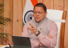 गढ़वाली फ़िल्म ‘ढोली’ को 72वें राष्ट्रीय फिल्म पुरस्कार में मिला रजत कमल, मुख्यमंत्री पुष्कर सिंह धामी ने दी बधाई