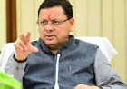 मुख्यमंत्री ने प्रदान की विभिन्न विकास योजनाओं एवं निर्माण कार्यों के लिए ₹ 8 करोड़ की वित्तीय स्वीकृति