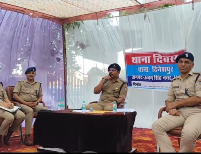 एसएसपी अजय गणपति ने थाना दिनेशपुर में "थाना दिवस"  का आयोजन कर सुनी जन-समस्याएं, त्वरित निस्तारण के दिए निर्देश