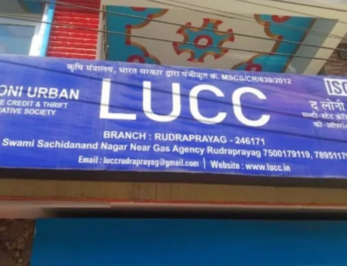 सीबीआई ने उत्तराखंड के एलयूसीसी चिटफंड घोटाले में 18 आरोपियों/संस्था के विरुद्ध आरोप-पत्र दायर किया