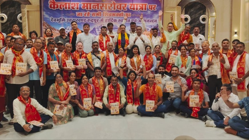 कैलाश मानसरोवर यात्रियों के उत्तराखंड आगमन पर सांसद अजय भट्ट ने रुद्रपुर में किया भव्य स्वागत